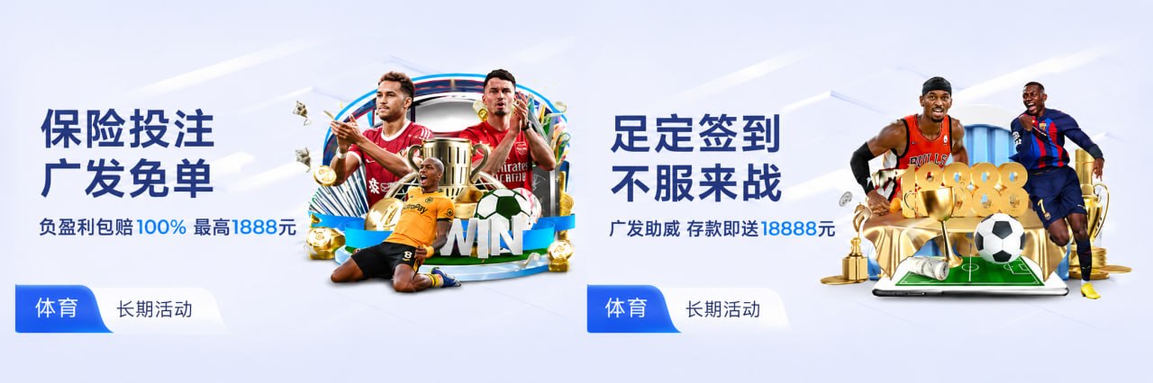 世界杯活动海报 1